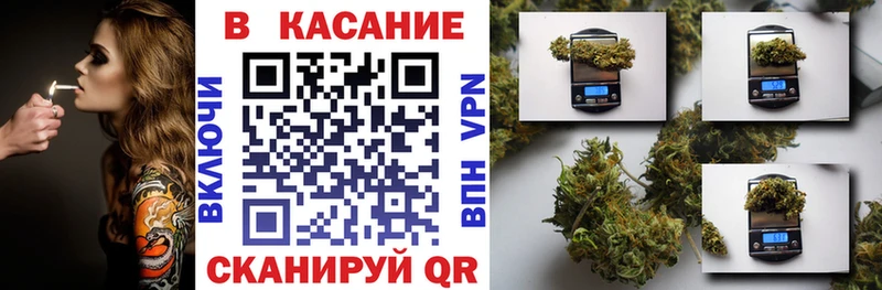 Вейп ТГК Куйбышев
