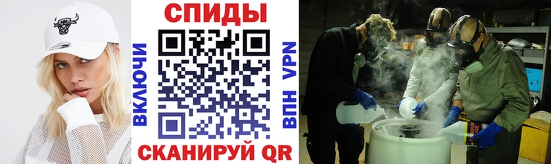 АМФЕТАМИН 98%  Купить  Куйбышев 