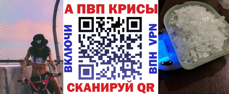 Купить  Куйбышев  APVP мука 