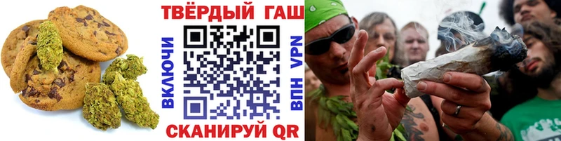 Купить где  Куйбышев  Печенье с ТГК конопля 