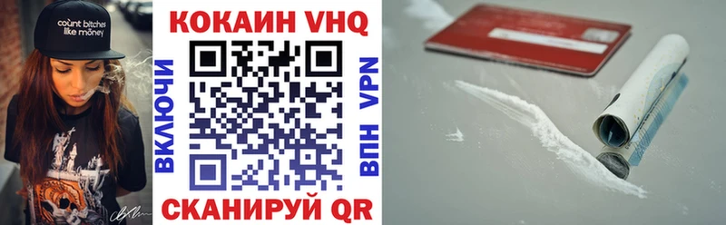 Купить  Куйбышев  КОКАИН FishScale 
