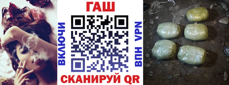 ГАШИШ ice o lator  Купить закладки  Куйбышев 