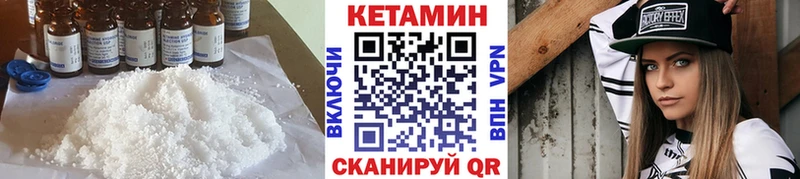 КЕТАМИН ketamine  Купить  Куйбышев 
