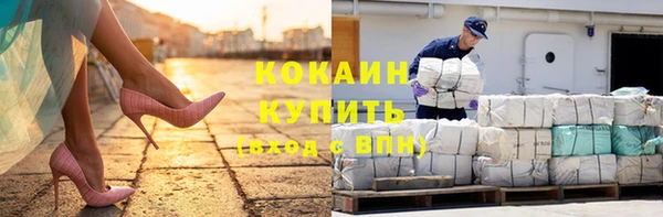 ALPHA-PVP Дмитров