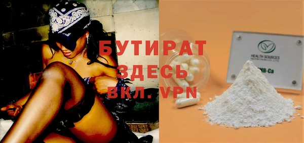гашик Инсар