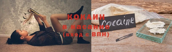 ALPHA-PVP Дмитров