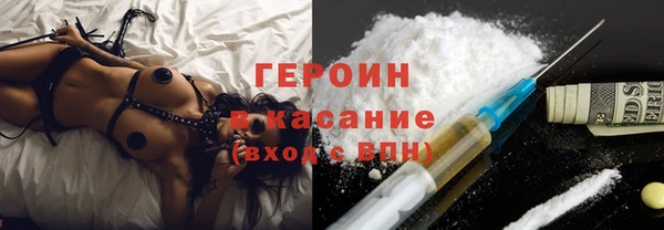 альфа пвп VHQ Дмитровск