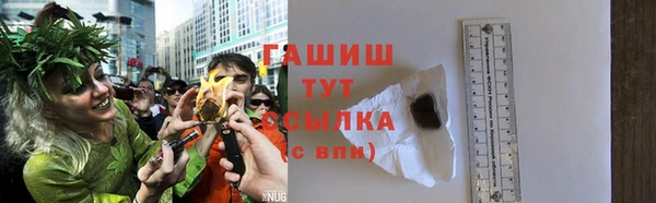 альфа пвп VHQ Дмитровск