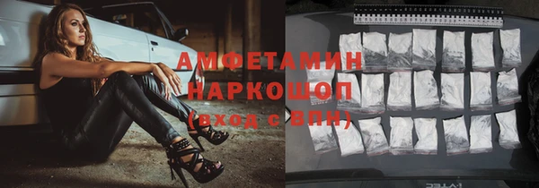 альфа пвп VHQ Дмитровск