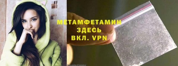 альфа пвп VHQ Дмитровск