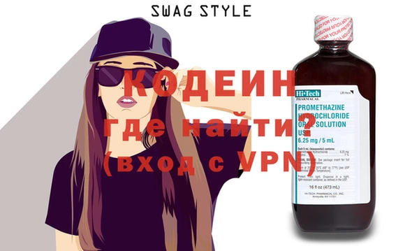 ALPHA-PVP Дмитров