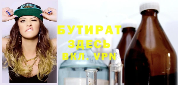 альфа пвп VHQ Дмитровск