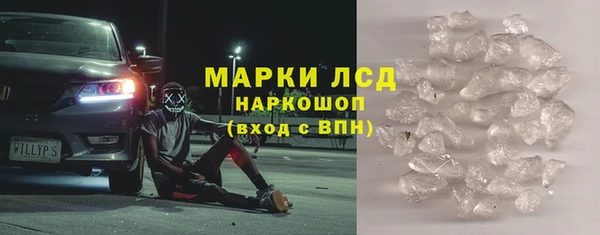 ALPHA-PVP Дмитров