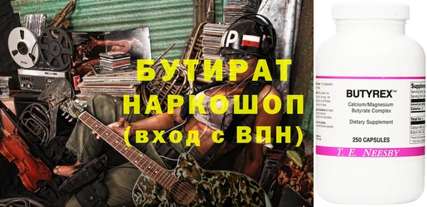 альфа пвп VHQ Дмитровск