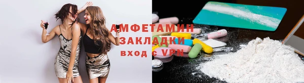 гашик Инсар