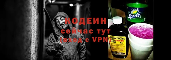 кокаин Инта