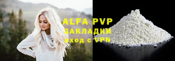 альфа пвп VHQ Дмитровск