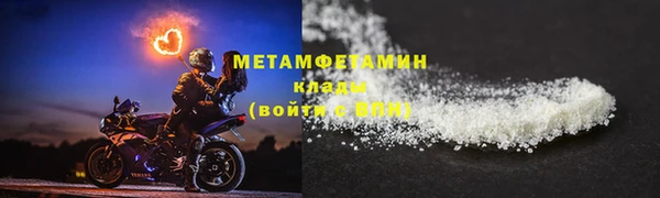 ALPHA-PVP Дмитров