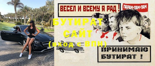 альфа пвп VHQ Дмитровск