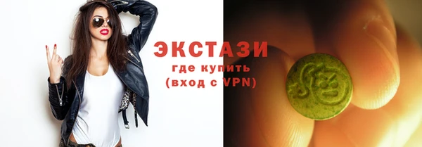 альфа пвп VHQ Дмитровск