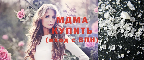 альфа пвп VHQ Дмитровск