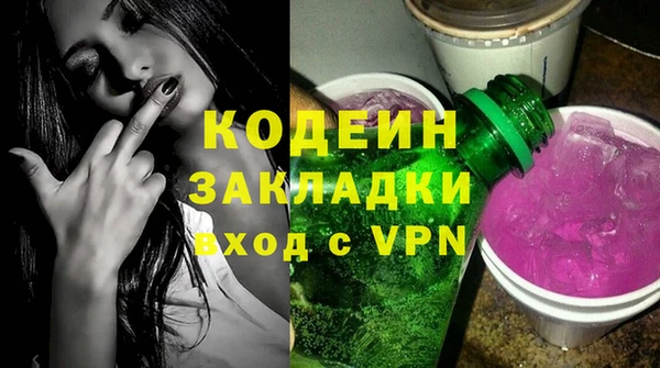 кокаин Инта