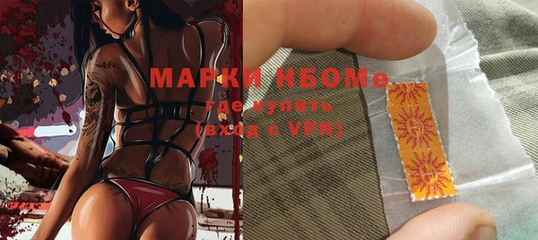 ALPHA-PVP Дмитров