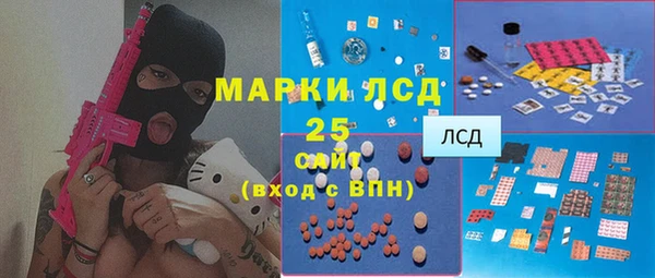 марки lsd Дмитриев