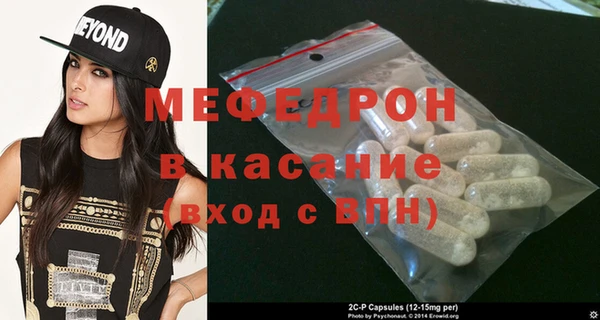 ALPHA-PVP Дмитров