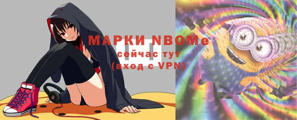 марки lsd Дмитриев