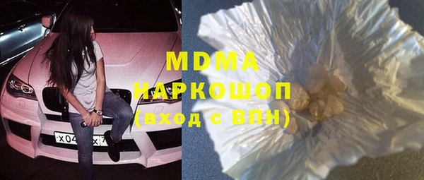 ALPHA-PVP Дмитров