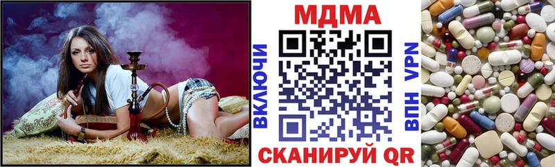 МДМА молли  Купить  Куйбышев 