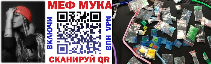 Меф мука Куйбышев