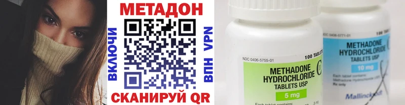 Метадон белоснежный  Купить  Куйбышев 