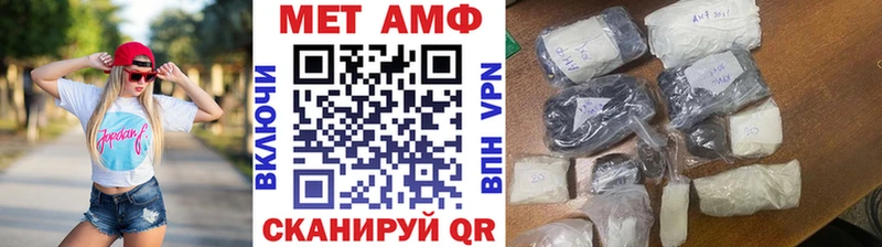Купить  Куйбышев  Первитин витя 