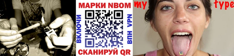 Купить  Куйбышев  Марки NBOMe 1,8мг 