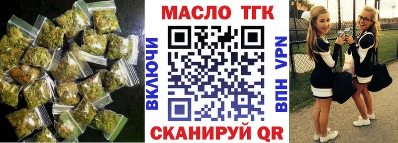 Дистиллят ТГК THC oil  Купить  Куйбышев 