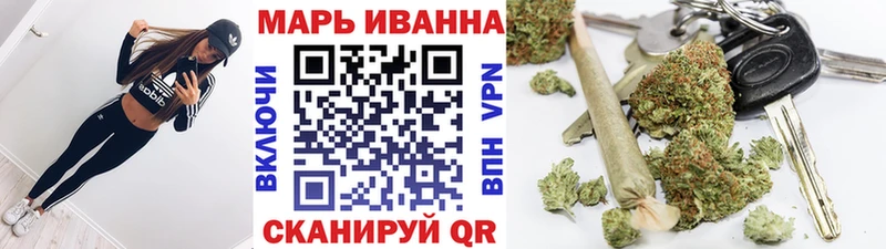 Купить  Куйбышев  Бошки марихуана конопля 